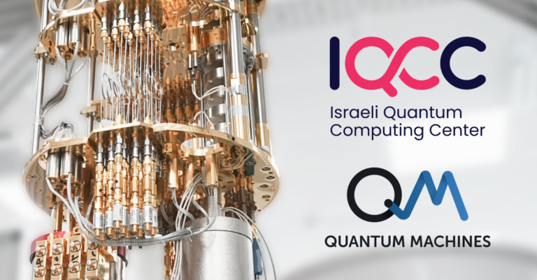 Israeli quantum computing centre